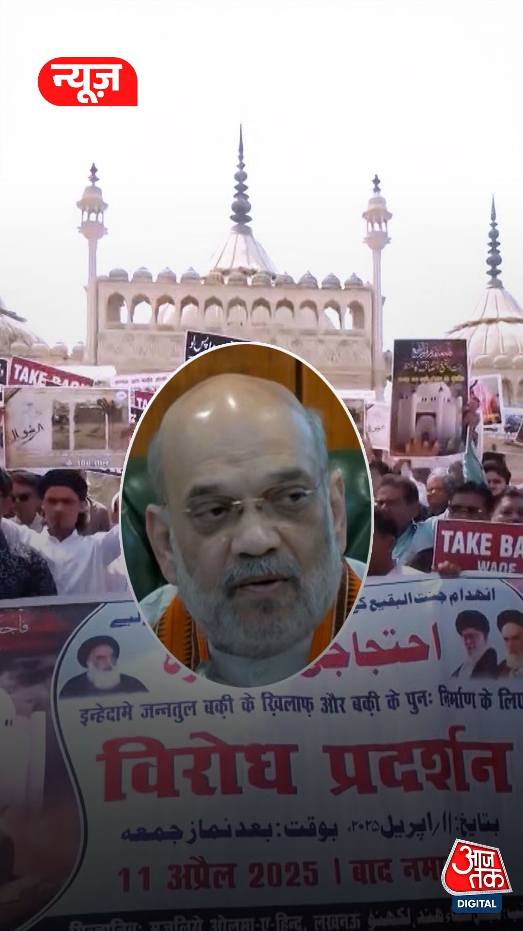 Waqf पर केंद्र सरकार ने सुप्रीम कोर्ट में दाखिल किया हलफनामा