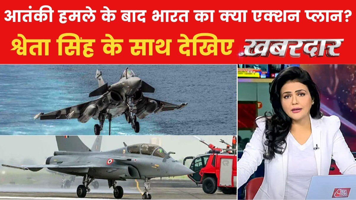 खबरदार: भारत की बैठकों से पाकिस्तान में खौफ, परमाणु धमकी के बीच राफेल डील फाइनल