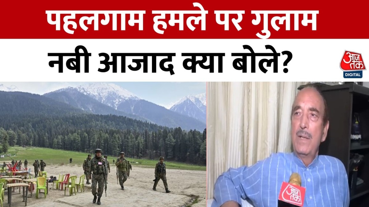 Gulam Nabi Azad on Pahalgam action