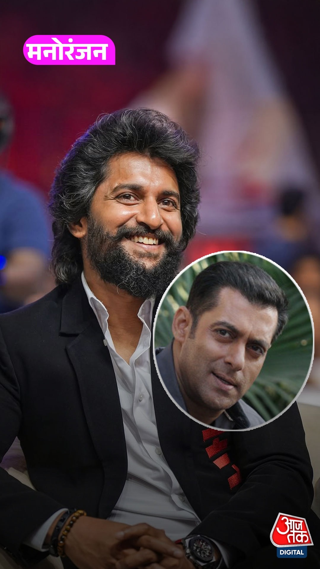 Nani ने Salman Khan के बयान का दिया जवाब, बोले...