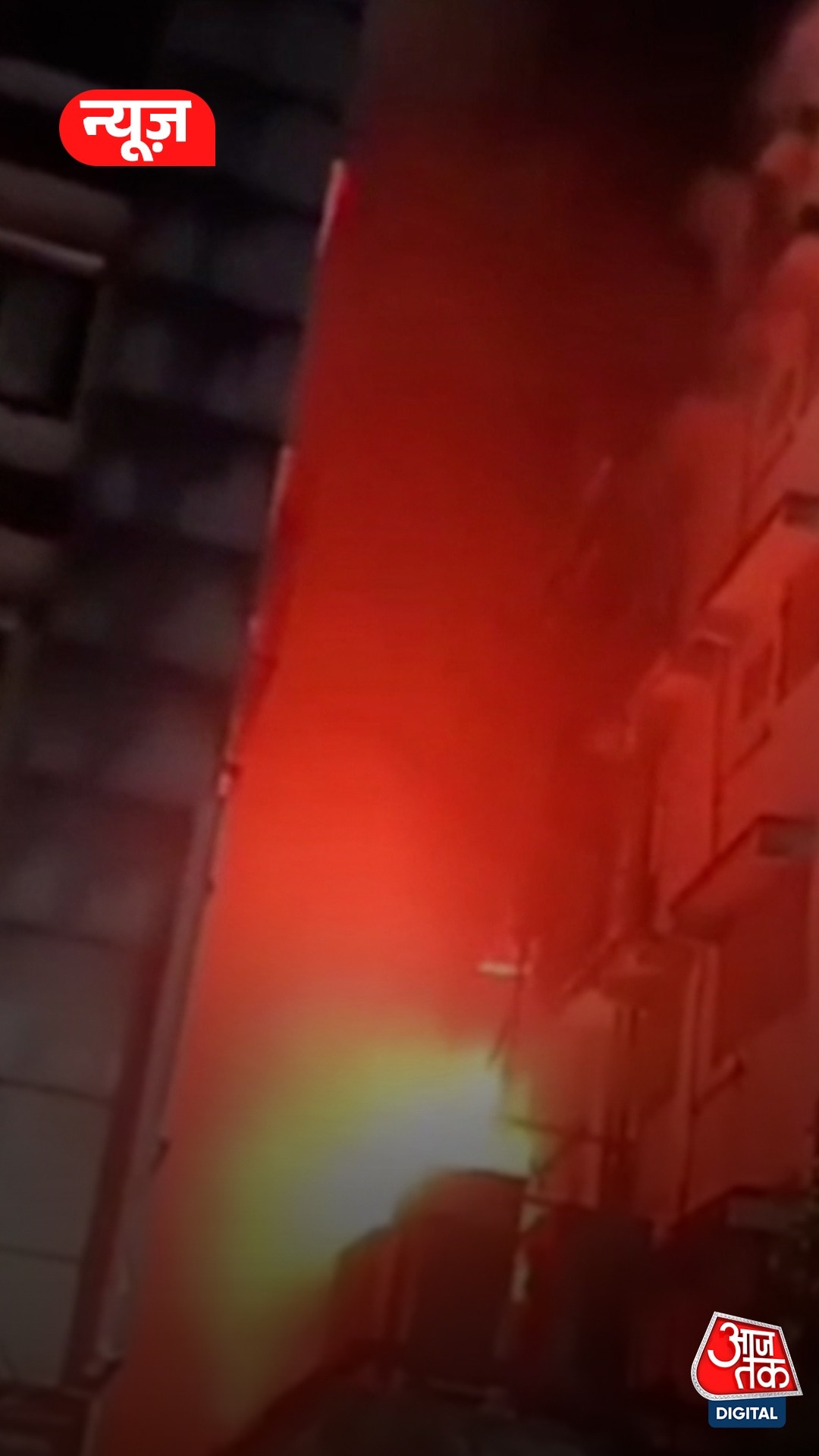 Kolkata के होटल में लगी भीषण आग में 14 मौतें!