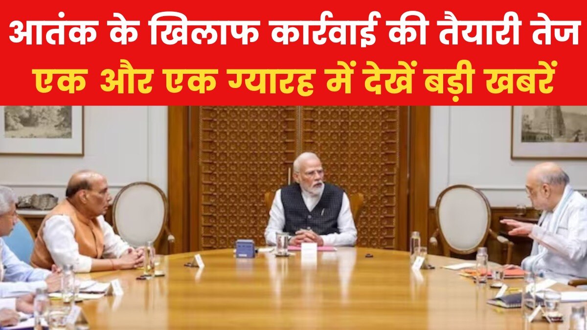 pm modi ccs meeting