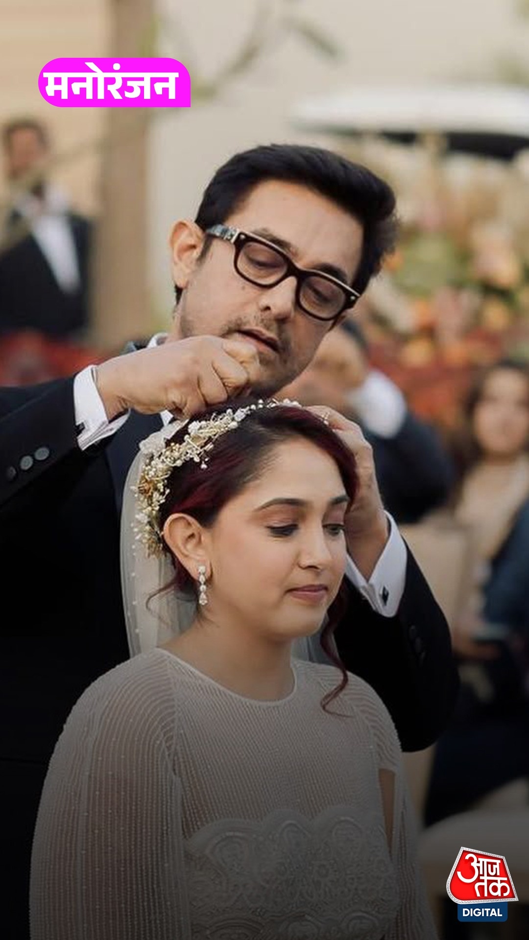 सालों तक जिंदगी से गायब रहे Aamir, Ira बोलीं...