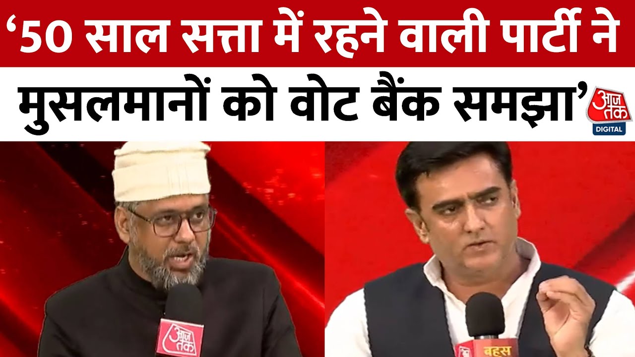 क्या देश में वोट बैंक के रूप में इस्तेमाल हो रहे मुसलमान? युवा नेताओं के बीच तीखी बहस