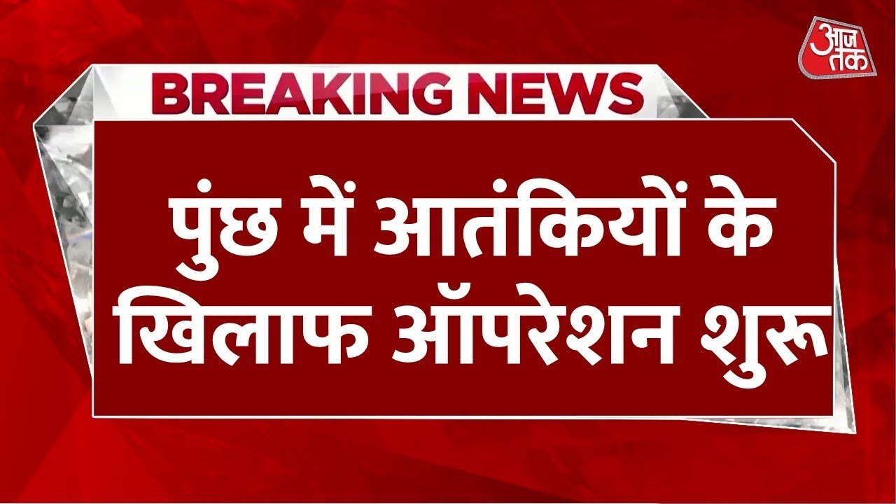 A major operation is ongoing in J&K, and Pawar met with the affected family.