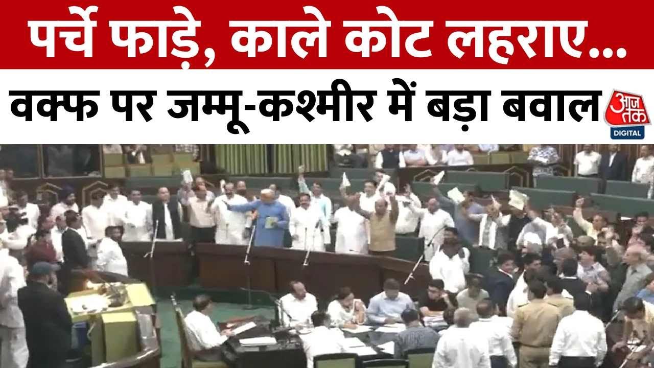 Chaos in the Jammu and Kashmir Assembly over the Waqf Law.