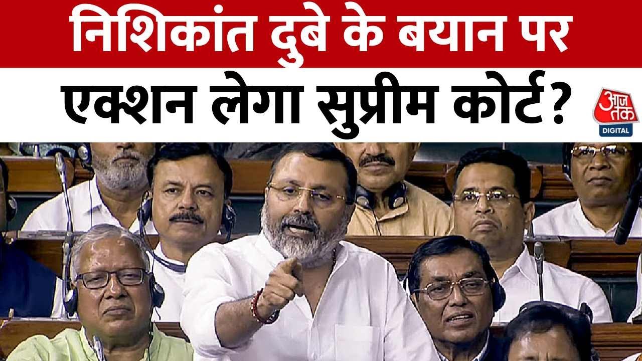 BJP सांसद के बयान पर घमासान, अवमानना याचिका दायर करने की तैयारी