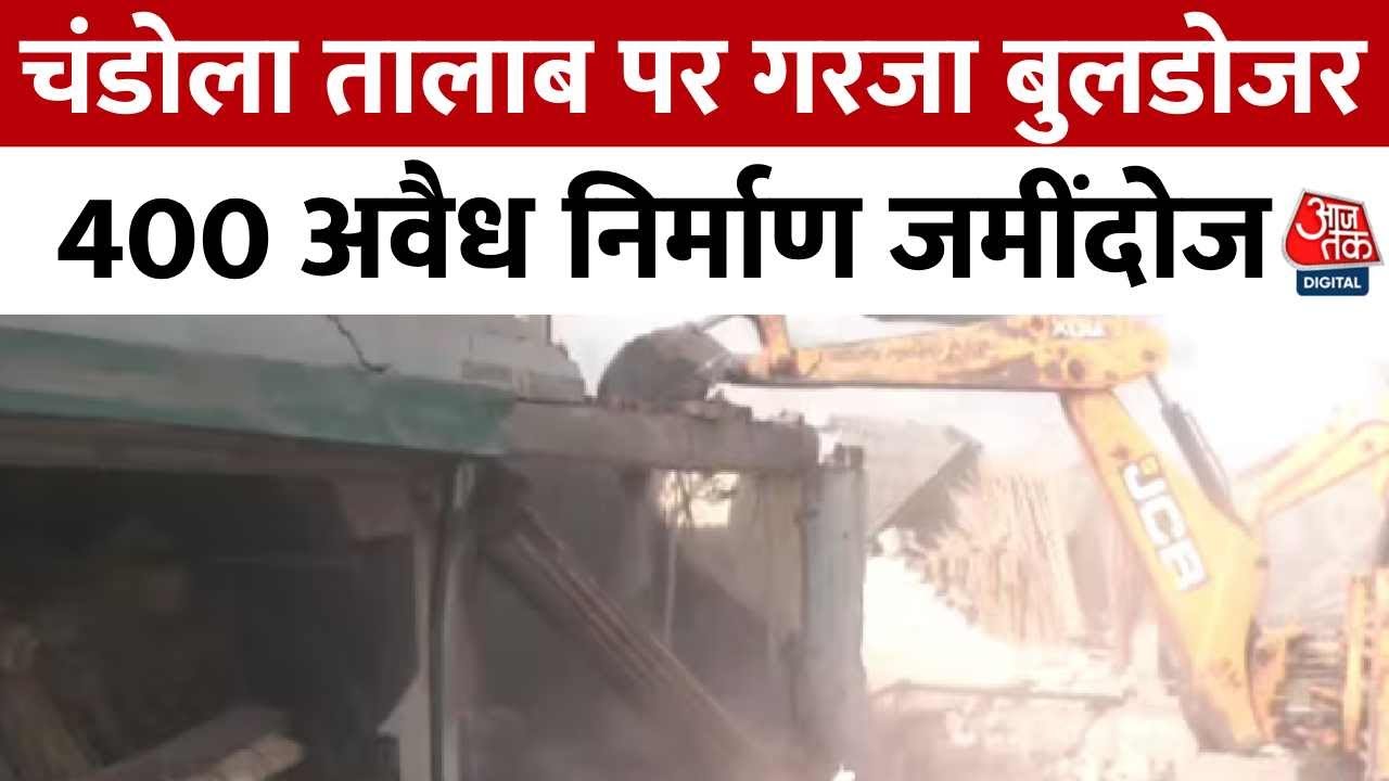 Destruction of 400 illegal constructions at Chandola Lake.