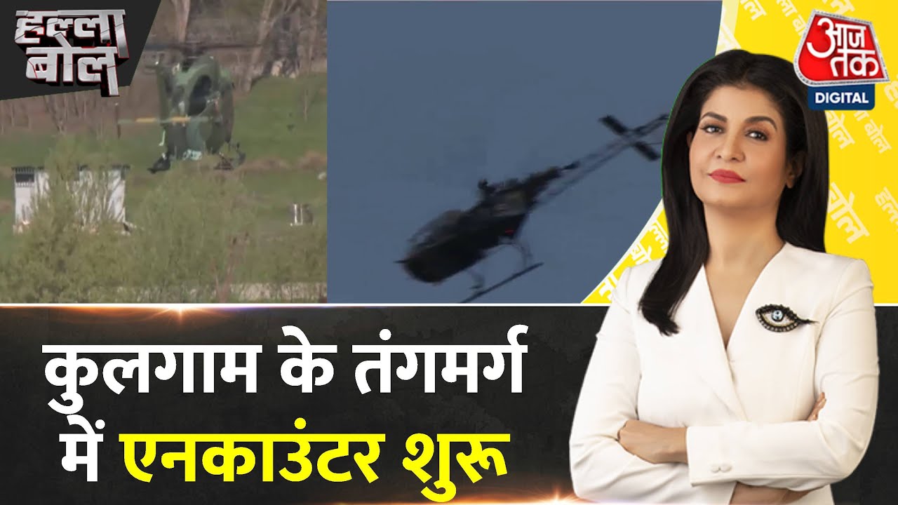 Encounter in Kangamarg, TRF commander surrounded.