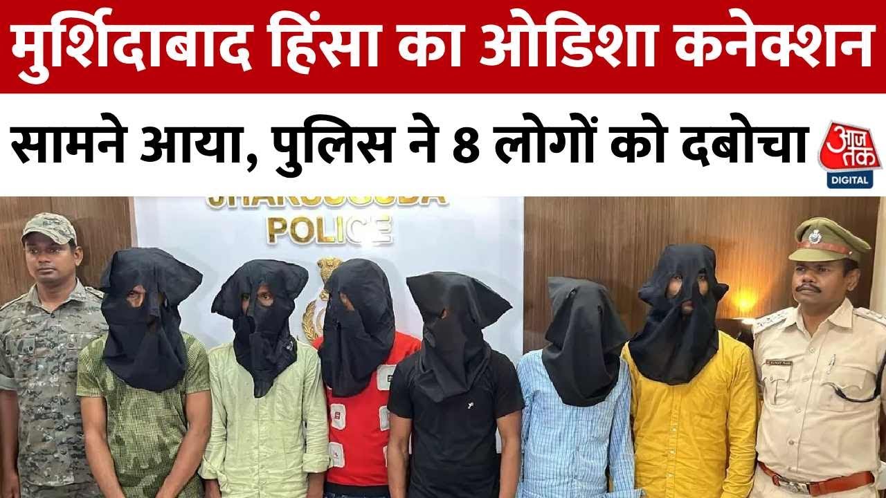 Former DGPs wife arrested in murder case, devastation in J&K.