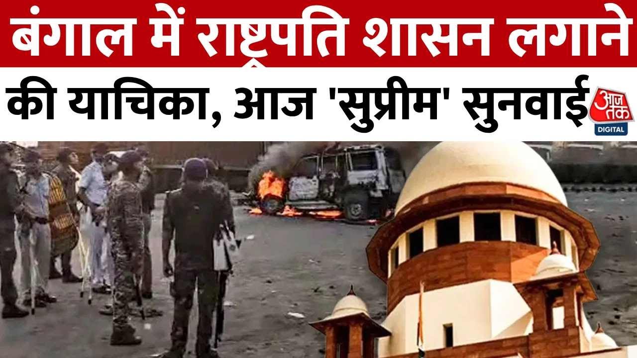 Hearing on Bengal violence in the Supreme Court, rioters arrested from Odisha.