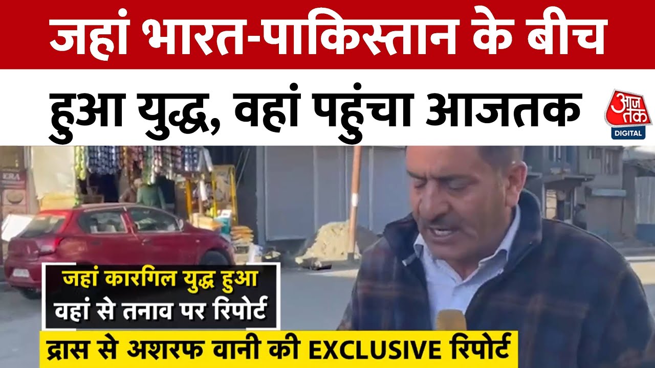 India-Pakistan Tension: Special Report from the Dras Border