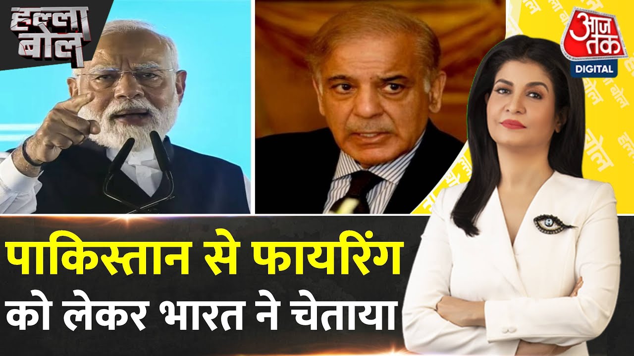 पाकिस्तान की फायरिंग पर भारत की सख्त चेतावनी, DGMO स्तर पर हुई बातचीत