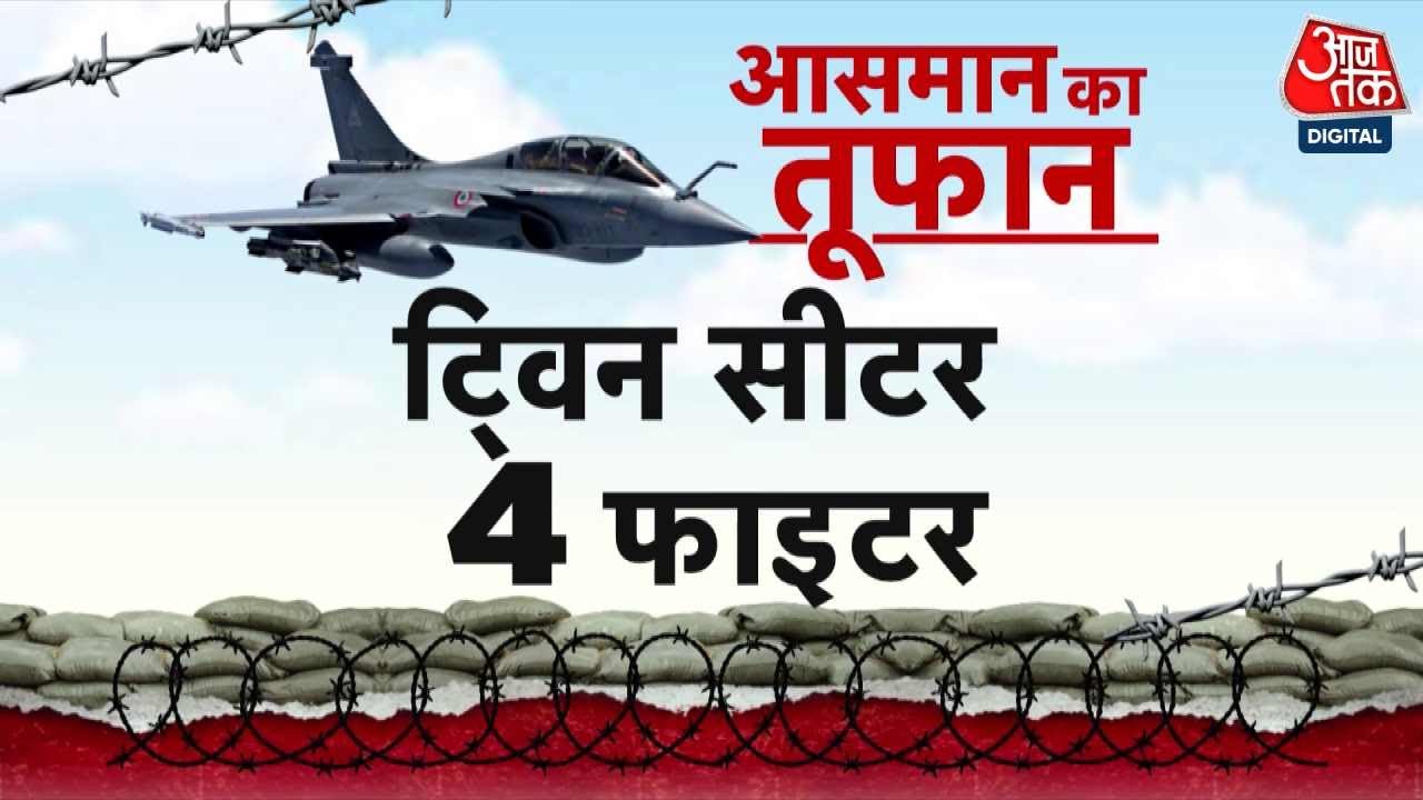 India will purchase 26 Rafale Marine jets.