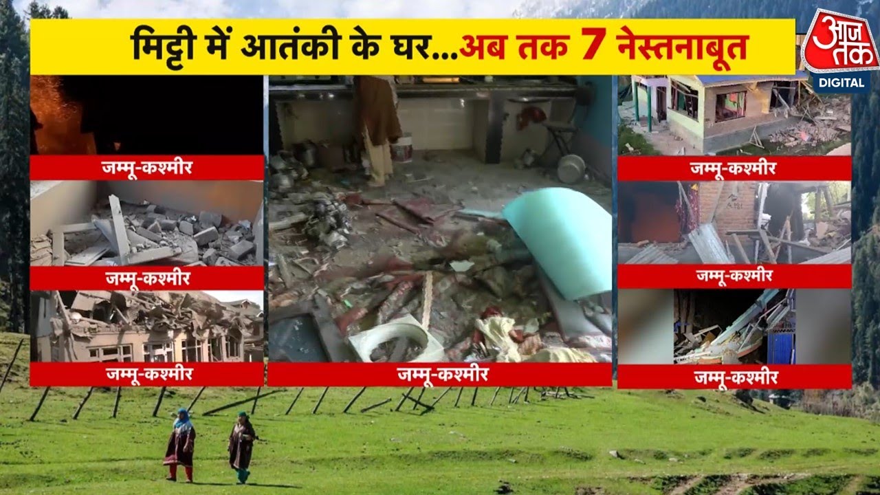 Major military action, 7 terrorist hideouts destroyed.