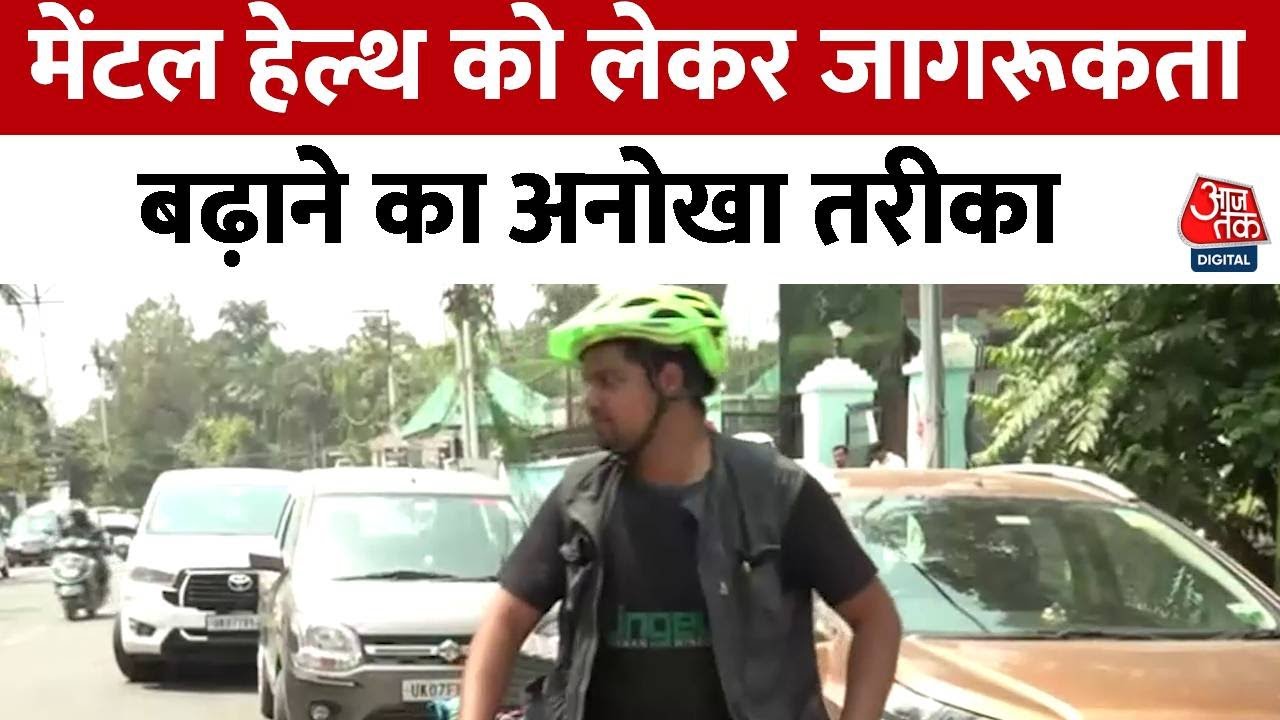 Mental Health Awareness: Bicycle Journey from Rewari to Hong Kong