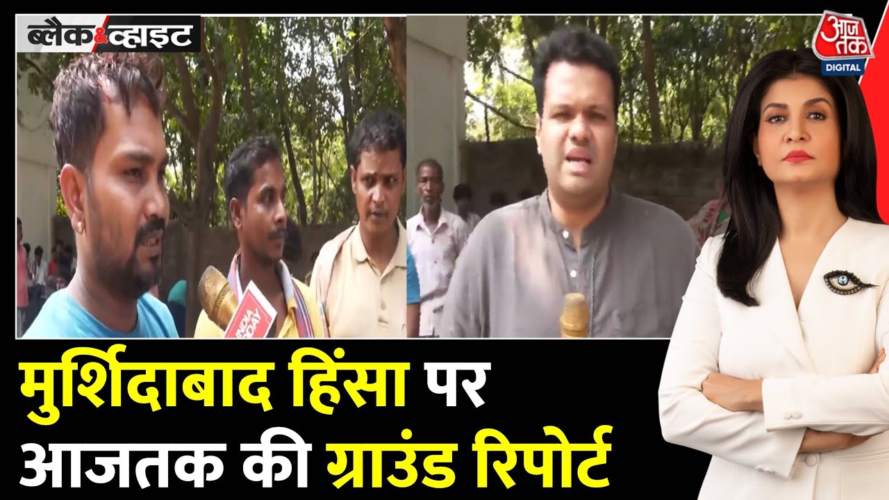 मुर्शिदाबाद हिंसा: पीड़ित हिंदू परिवार अभी भी शरणार्थी, BSF तैनाती की मांग