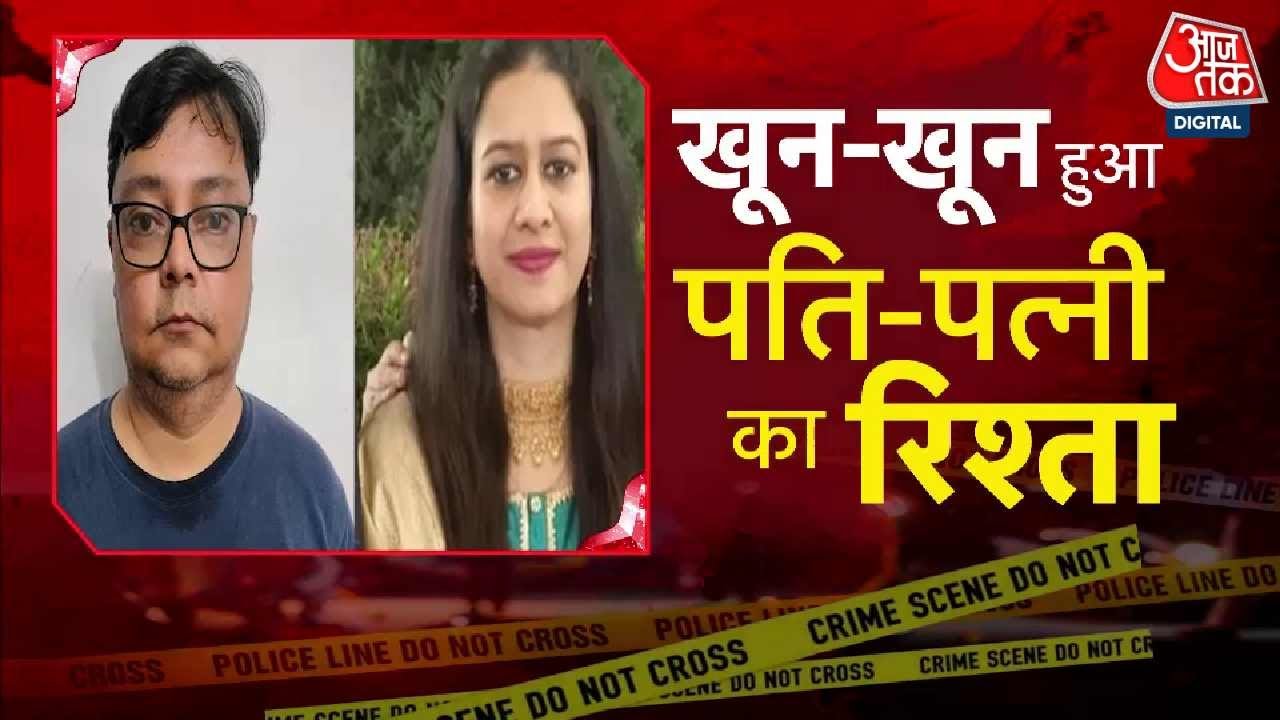 Noida: Husband killed wife, suspected of an illicit relationship.