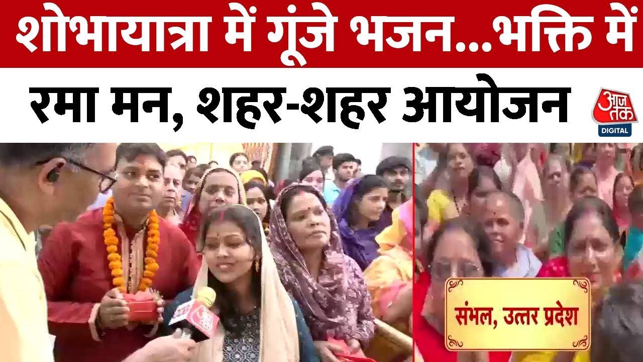 On Hanuman Jayanti, devotees gathered in temples, and processions were held in several places.