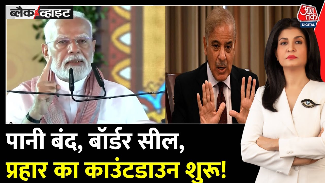 PoK पर सैन्य ऑपरेशन, टेरर कैंप पर हमला या पाक में गृह युद्ध...भारत का प्लान क्या?