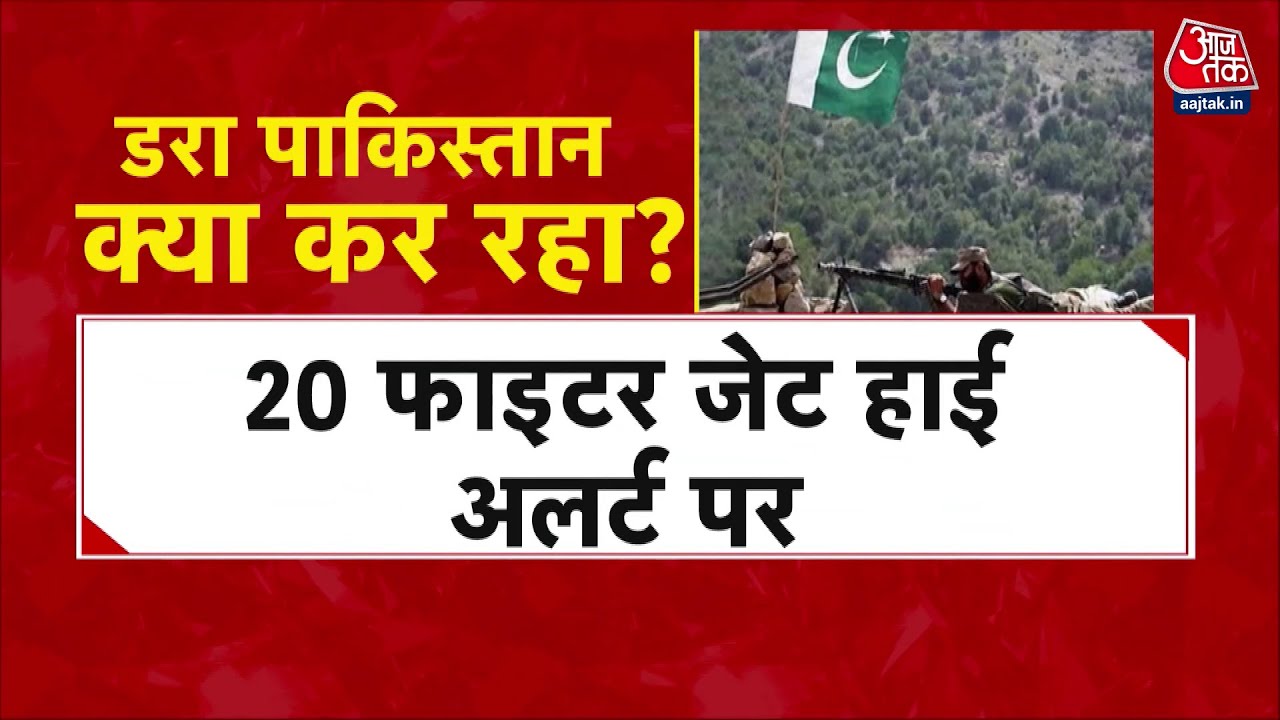 पहलगाम हमला: आतंकियों के घर तबाह, LoC पर तनाव