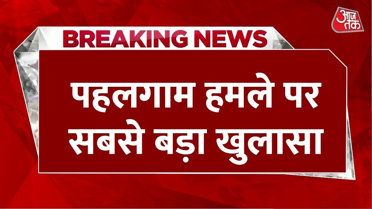 Pahalgam Attack: Tourist Death, Revelation of Hamas-Style Conspiracy