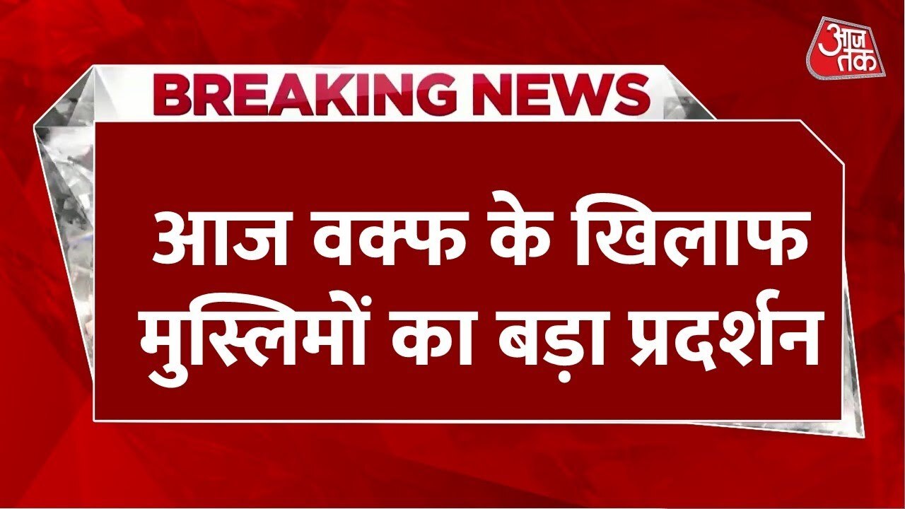 Patna: Discussion on UCC at the Idara Shariya meeting, political uproar.