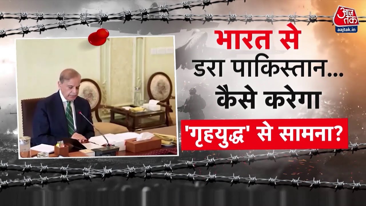 Police versus army in Pakistan, an open challenge to General Munir.