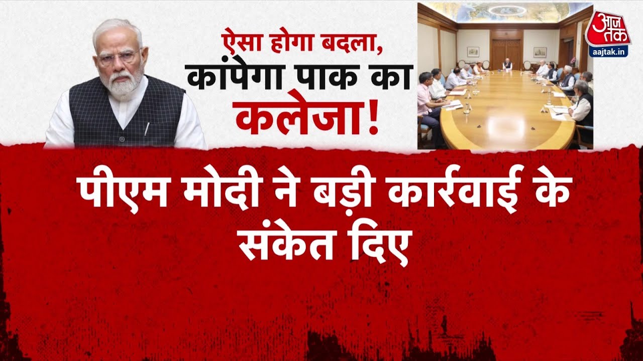 पहलगाम हमला पर महाराष्ट्र में सियासी उबाल, SP-ठाकरे सेना का केंद्र पर वार, BJP का पलटवार