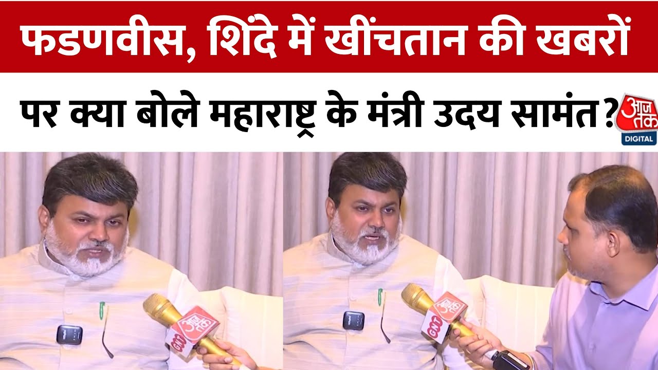 आतंकी हमले के बीच मुंबई में अंतरराष्ट्रीय समिट, देखें क्या बोले मंत्री उदय सामंत?