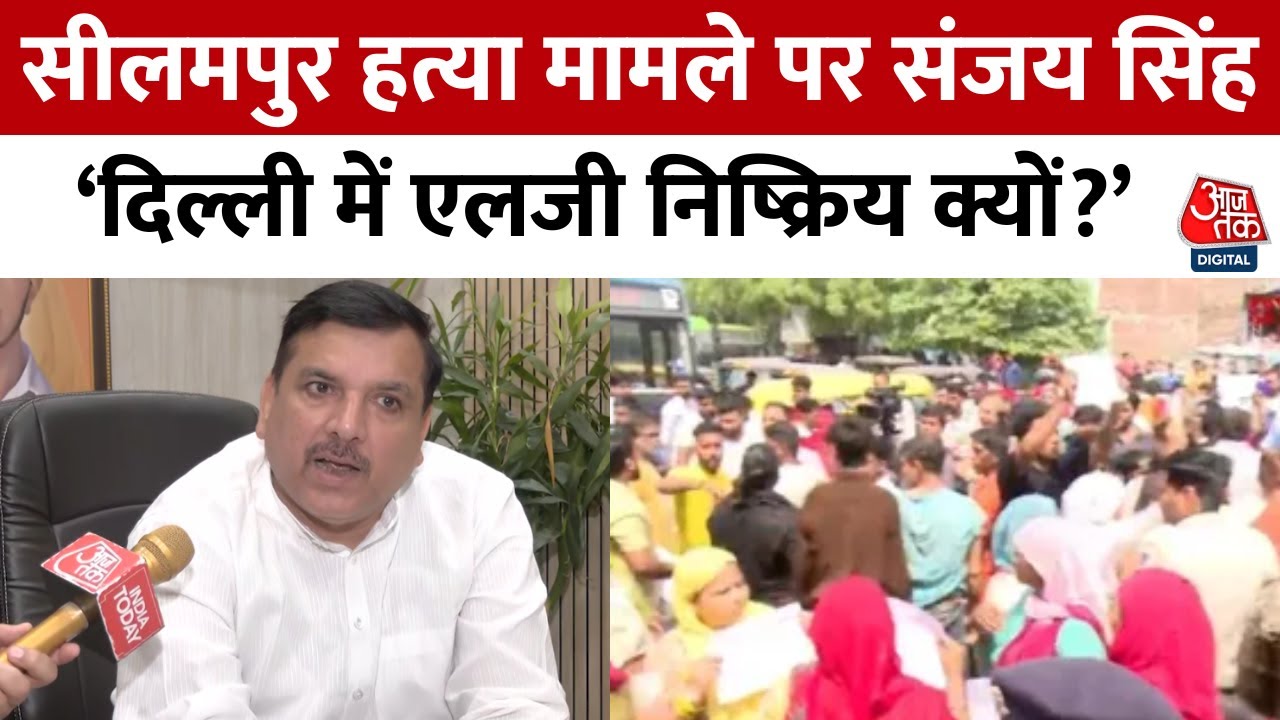 'हिंदू परिवार पलायन को मजबूर, बीजेपी का दोहरा चरित्र...', बोले सांसद संजय सिंह