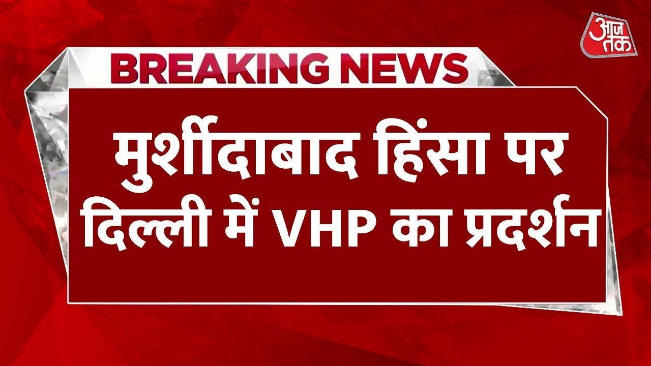 Protest by VHP in Delhi, demanding Presidents Rule.