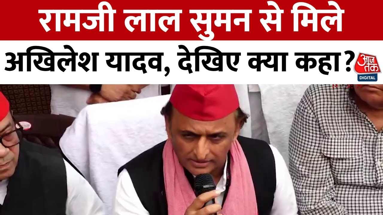 Rana Sanga Controversy: Akhilesh Yadav expresses support for Suman.
