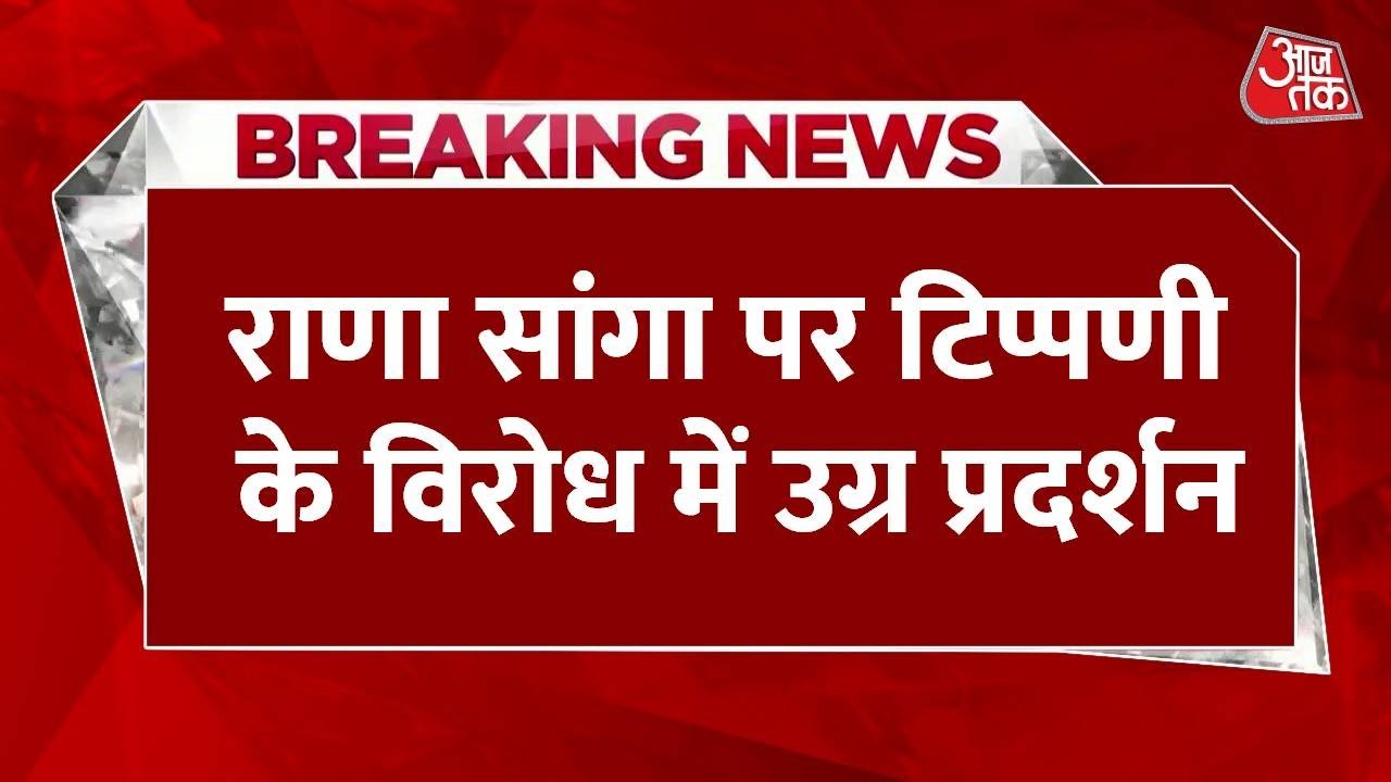 Rana Sanga Controversy: Kshatriya Mahasabhas Protest in Lucknow