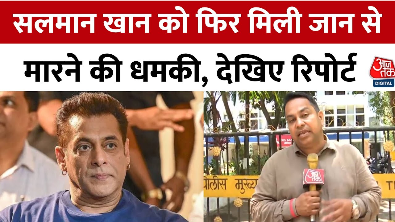 Salman Khan receives another threat, Mumbai police on alert.