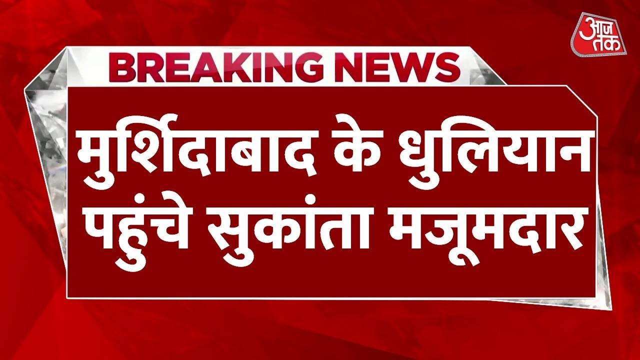 Sukanta Majumdar met with the victims of violence in Dhuliyan.