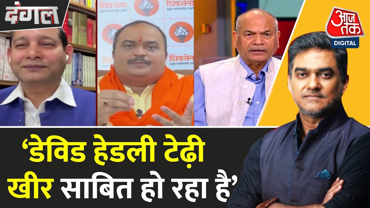 भारत लगाया गया तहव्वुर राणा, 26/11 हमले के षड्यंत्र का होगा खुलासा?