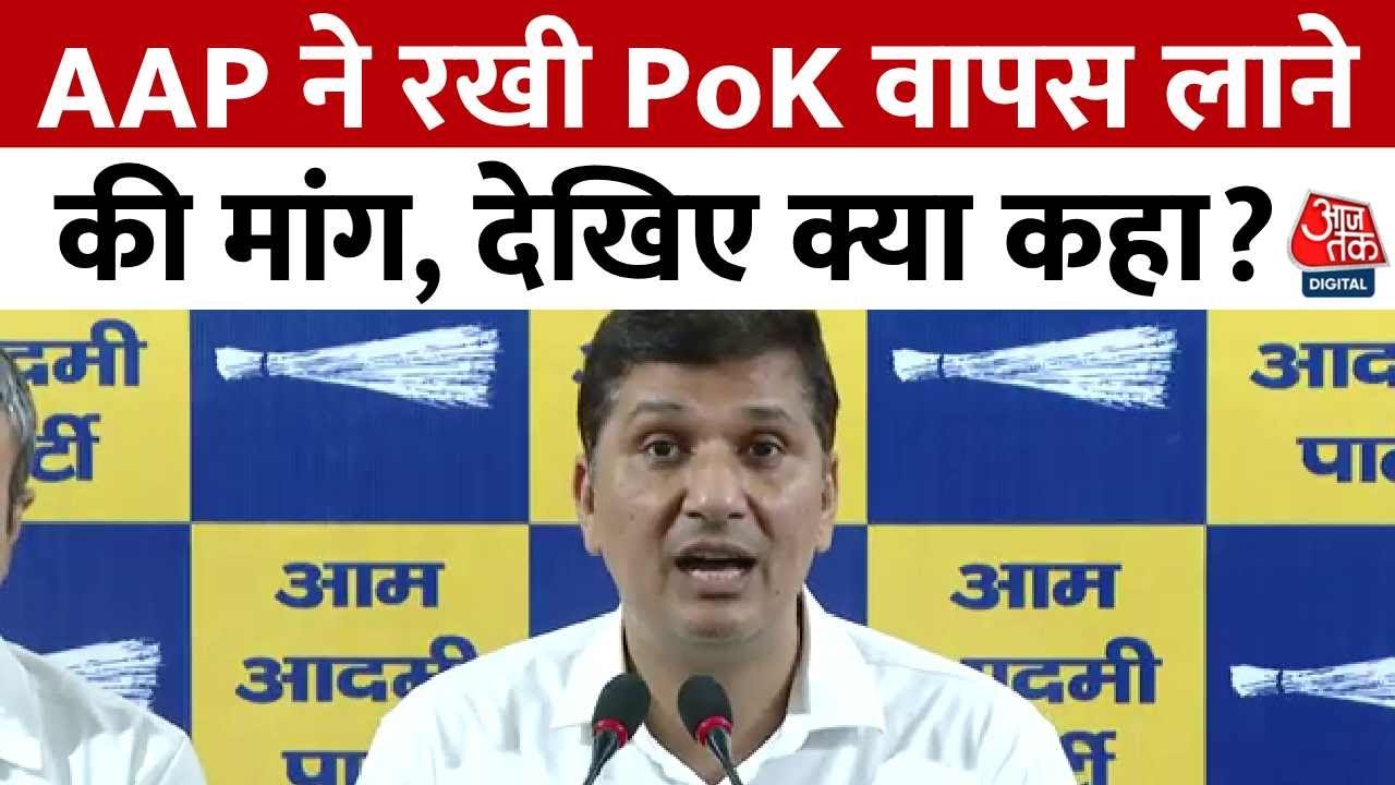 Take back PoK! The country is enraged over the terrorist attack.