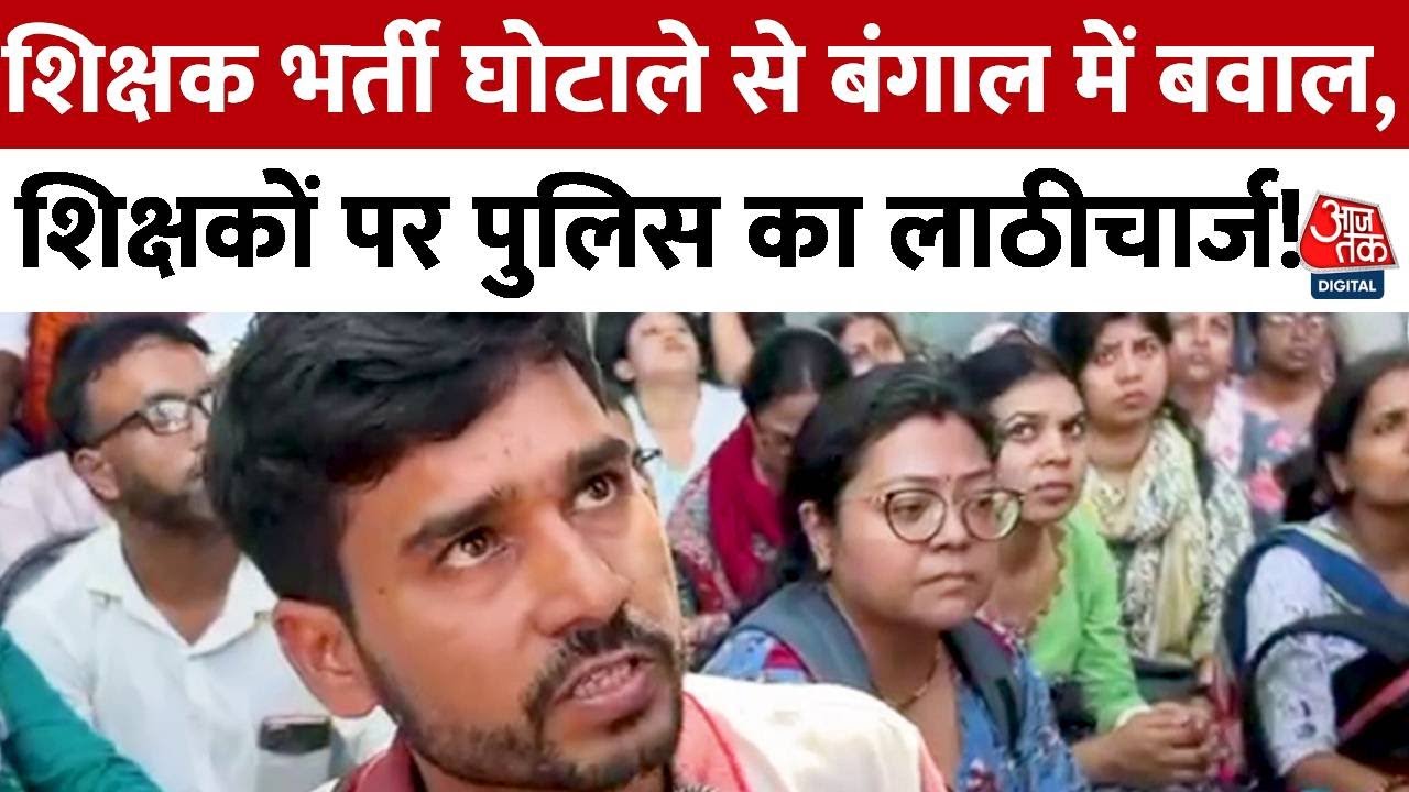 Supreme court ruling on west Bengal teacher recruitment scam.