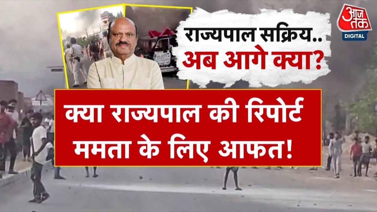 Tension in Murshidabad, Sukanta is not allowed, Governors report.