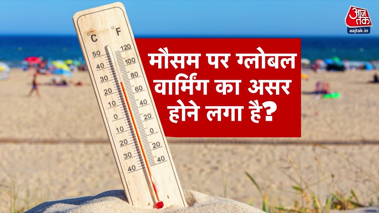 The Impact of Global Warming: The Disappearance of Spring