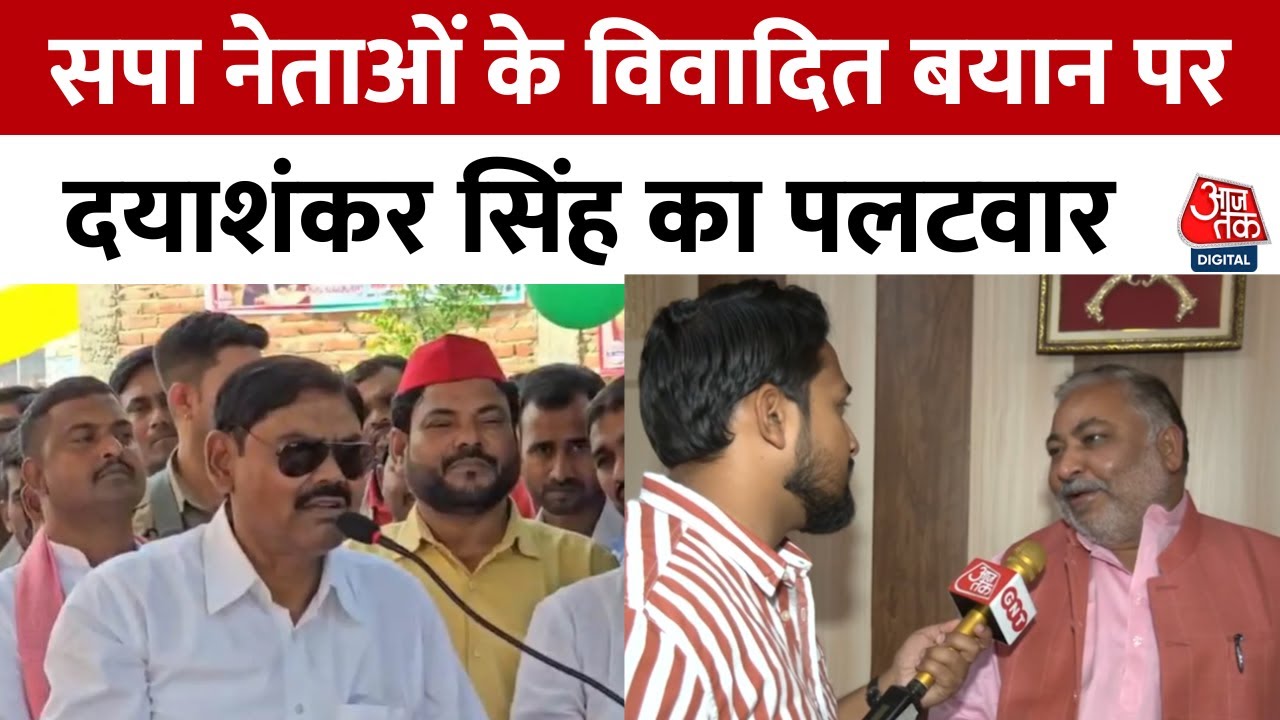 Traitors of the country are going to attack Indias culture: Dayashankar Singh.