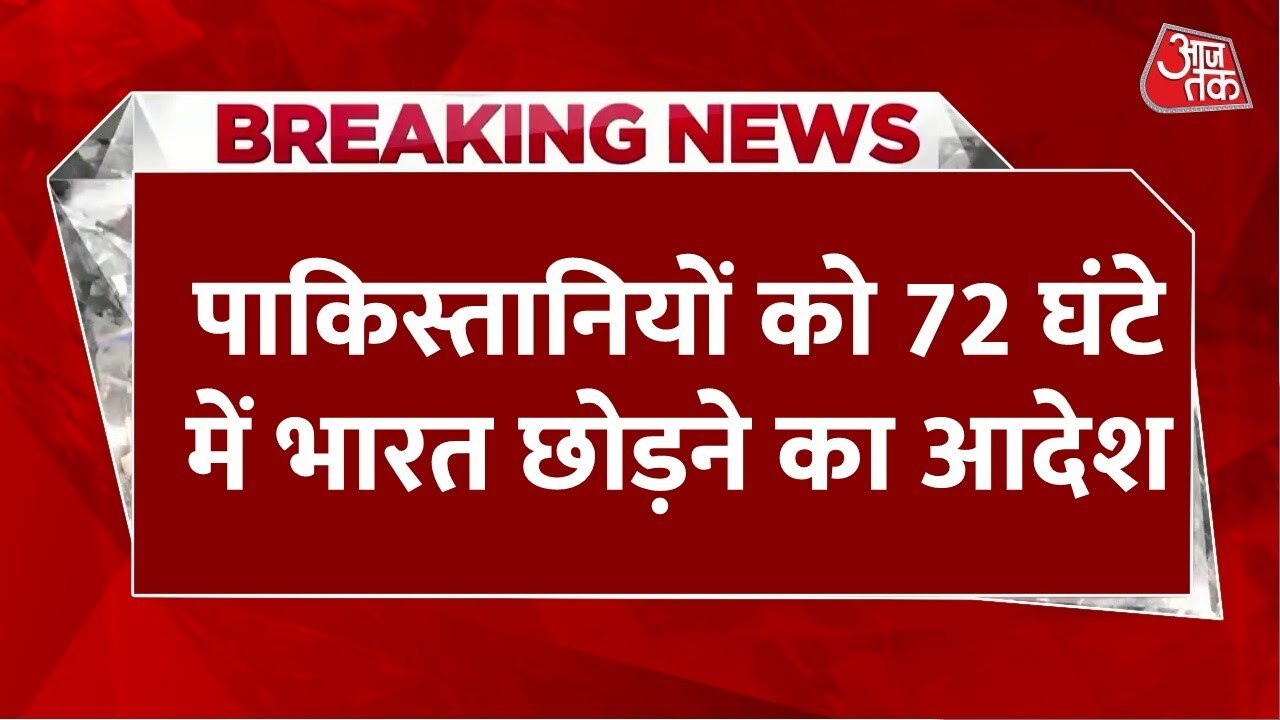 Visa cancellations for Pakistani citizens, border closures.