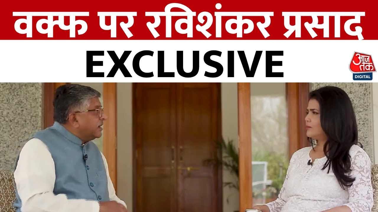 नए वक्फ कानून से मुस्लिम समाज को क्या हैं समस्याएं?