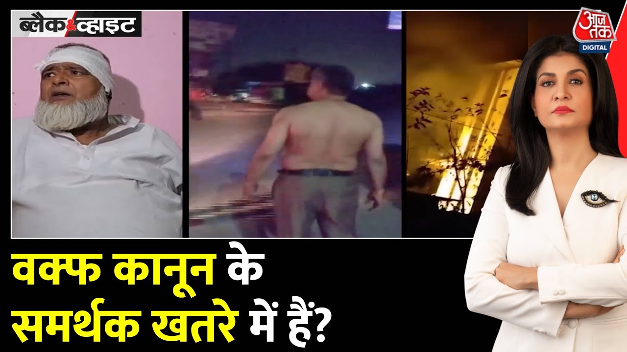 West Bengal: Violence Erupts in Protest Against Waqf Law