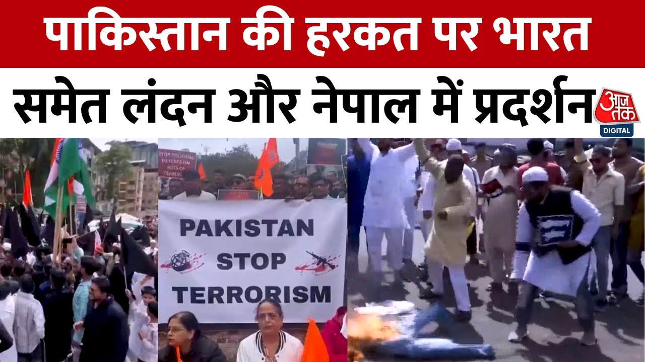 पाकिस्तान पर चौतरफा गुस्सा, शाह के आदेश पर नागरिकों को निकालने की तैयारी?