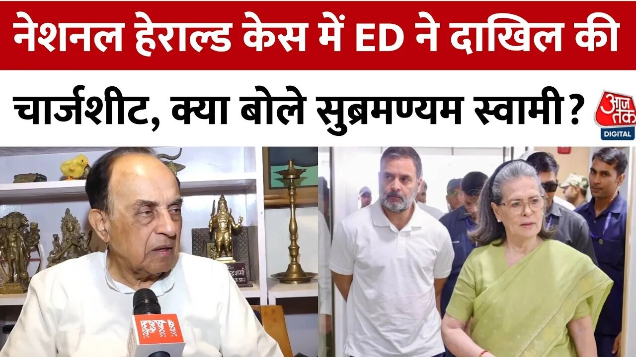 Young India Case: EDs Chargesheet Against Rahul and Sonia