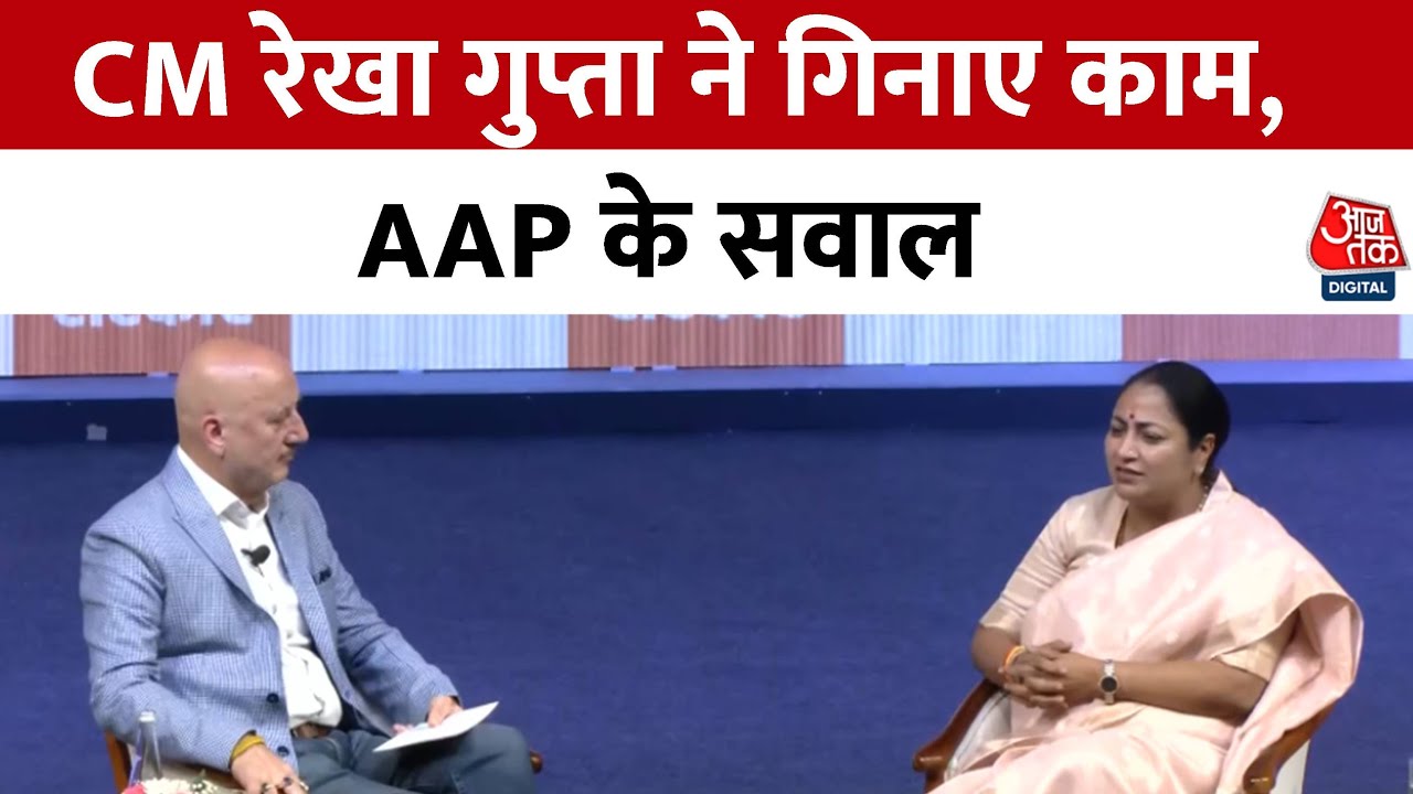 दिल्ली में कैसे रहे बीजेपी सरकार के 100 दिन, सीएम रेखा ने पेश किया रिपोर्ट कार्ड