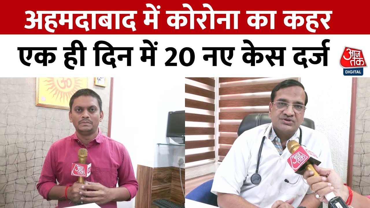 20 new corona cases in Ahmedabad, is wearing a mask necessary?
