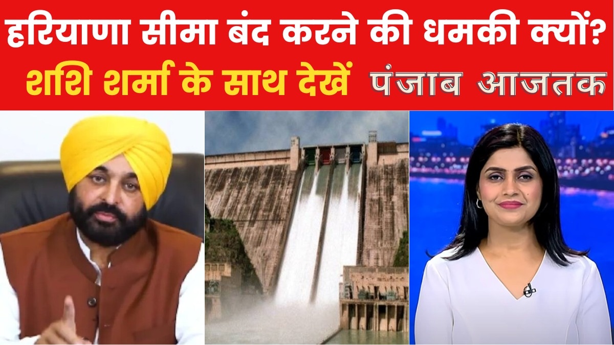 bhakra canal water dispute
